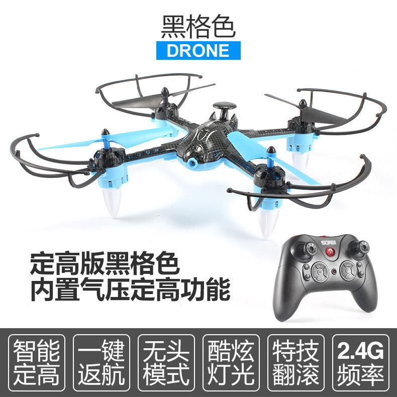 Cross-border E-commerce Products H235 Drone Boy Toy Model Aircraft Children's Remote Control Plane Quadcopter