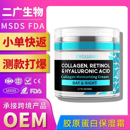 Cross-border Customized Collagen Moisturizing Cream For Women, Firming, Moisturizing, Repairing, Sensitive Skin, Anti-wrinkle Rejuvenating Cream, Night Cream, OEM